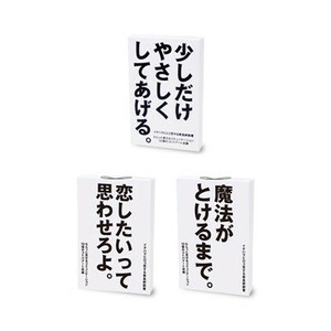 絆創膏 日用品 の取扱企業一覧 卸 仕入れサイト スーパーデリバリー