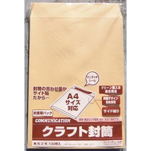 壽堂紙製品 ワンタッチシール付角2封筒 100枚/袋 10019 00006163