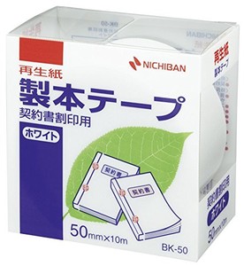 ニチバン 製本テープ(契印用 ホワイト) BK-50-35 ｹｲｲﾝﾖｳ ﾎﾜｲﾄ 00853283
