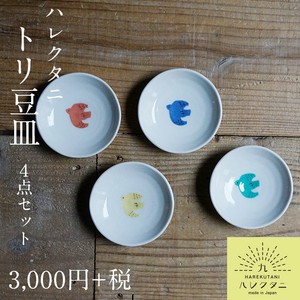Small Plate Mamesara Bird HAREKUTANI Set of 4