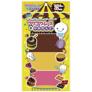 Fluffy Paper clay Chocolate Color 4 colors