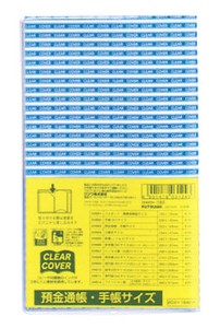 Clear Cover Passbook Notebook size
