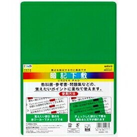 B5 Desk pad Stationery & Office Supplies Rigid Green