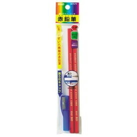 Red pencil With sharpener Attached Cap