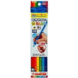 Triangle Pencil With Puni 2B core