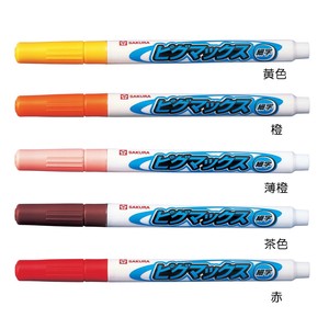 Highlighter Pen Pigma Max Fine Sakura SAKURA CRAY-PAS
