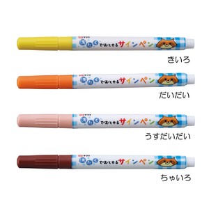 Highlighter Pen Sign Pen Sakura SAKURA CRAY-PAS