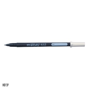 Marker Pens/Highlighters