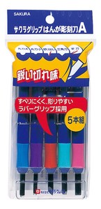 Writing Material Sakura Craypas 5-pcs set