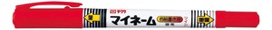 Highlighter Pen My Name Twin Type Sakura SAKURA CRAY-PAS