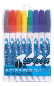 Marker/Highlighter Pigma Max Fine Sakura SAKURA CRAY-PAS 8-color sets