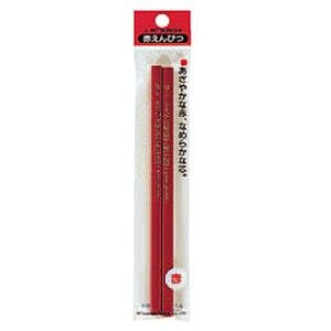【(uni)三菱鉛筆】赤鉛筆 色鉛筆 880 2本セット