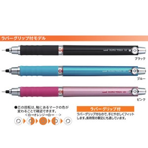 自动铅笔 Kurutoga uni三菱铅笔 三菱铅笔