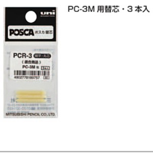 Mitsubishi uni Marker/Highlighter Ballpoint Pen Lead Posca