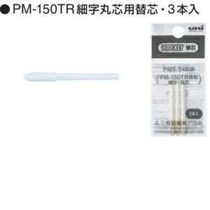 Mitsubishi uni Marker/Highlighter Ballpoint Pen Lead