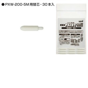 【(uni)三菱鉛筆】PXWS−500−5M / 水性サインペン