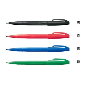Highlighter Pen Pentel