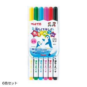 Pentel Beautiful Color pen Aqueous