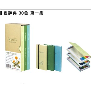 Colored Pencil Color Dictionaries 30-color sets