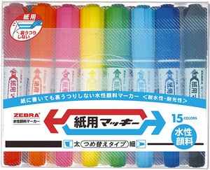 【ZEBRA(ゼブラ)】水性マーカー 紙用マッキー 15色セット(サインペン)