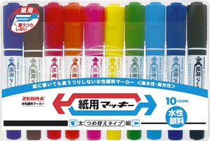 【ZEBRA(ゼブラ)】水性マーカー 紙用マッキー 10色セット(サインペン)