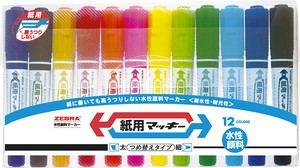 【ZEBRA(ゼブラ)】水性マーカー 紙用マッキー 12色セット(サインペン)