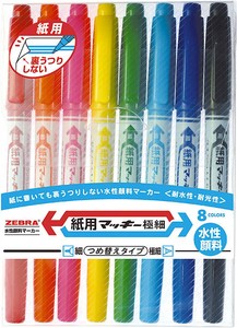 【ZEBRA(ゼブラ)】水性マーカー 紙用マッキー極細 8色セット(サインペン)