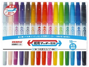 【ZEBRA(ゼブラ)】水性マーカー 紙用マッキー極細 15色セット(サインペン)