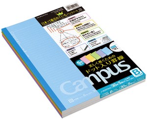 KOKUYO Campus Notebook 5 Dot Semi-B5