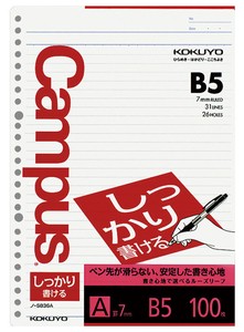 Notebook KOKUYO Loose-Leaf