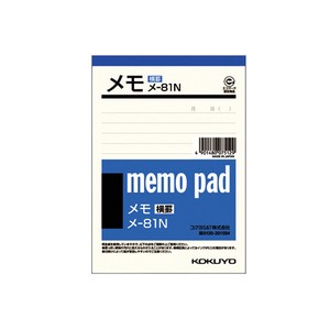 KOKUYO Memo Pad Ruled paper A6