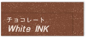 【キングジム】テプラPROテ−プチョコレ−ト／白文字
