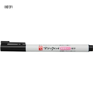 Magic Ink Name pen Oiliness