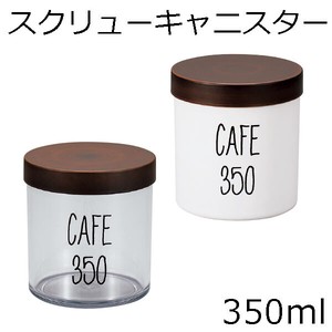 【ティータイム・茶筒】スクリューキャニスター350 CAFE