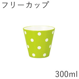 【SALE】【テーブルウェア】フリーカップ 300ml デラファミール