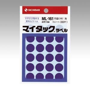ニチバン マイタックラベル ML-161 青 ML-161-4 ｱｵ 00014699