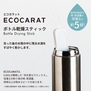 Ecocarat Bottle Drying Stick