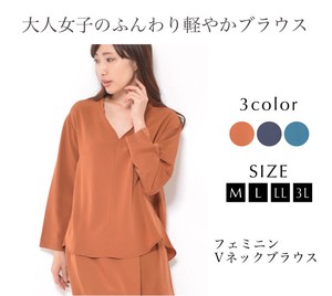 Button Shirt/Blouse Plain Color Long Sleeves V-Neck Tops Setup L Ladies