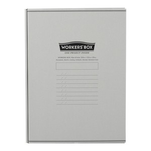 【NEW】デスクが片づく書類収納ボックス「WORKERS'BOX」2冊セット