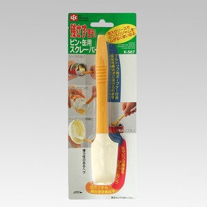 Squeezer Made in Japan