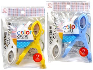 【厚物用洗濯ばさみ】color　CRUISE　厚物フィットピンチ　2個入