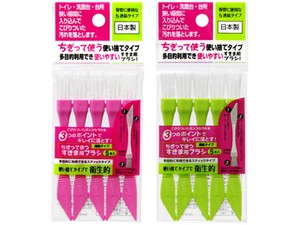 Cleaning Product 5-pcs set