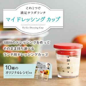 Measuring Spoon 10-types