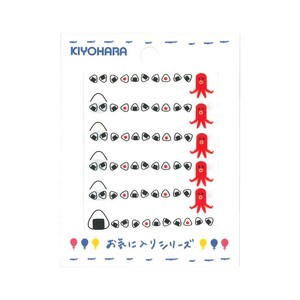 Name Label Onigiri