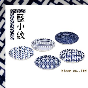 生産中止売切れ御免　藍小紋銘々皿揃　美濃焼　日本製