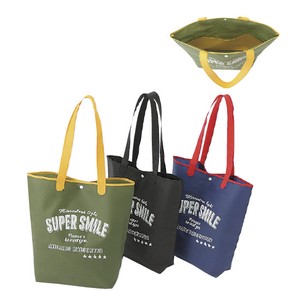 Super Smile Bag 3 4 9 6