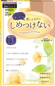 【しめつけない】2足組　ストッキング　ゆったりサイズ