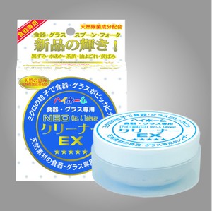 Home EO Cleaner 80