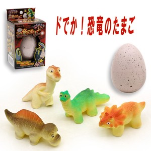 【おもちゃ・景品】『ドでか！恐竜のたまご』＜全4種＞