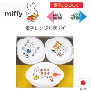miffy Microwave Oven 3P